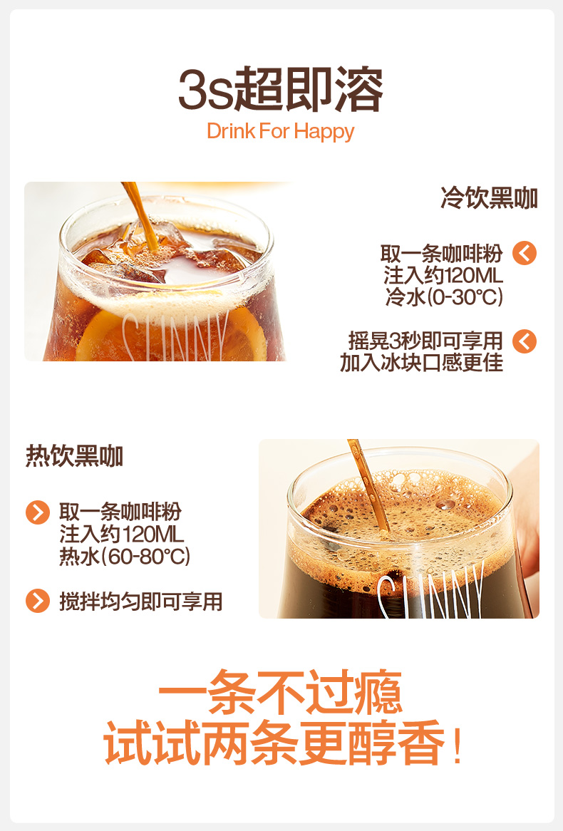 中啡美式精品纯黑咖啡粉速溶蓝山办公室冷萃度85蓝山风味2盒拍2件1盒