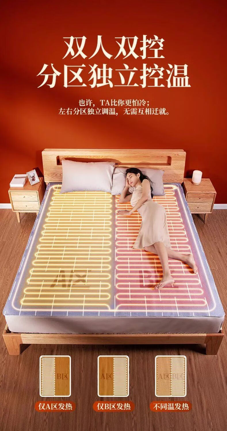 【官方自营】彩虹石墨烯电热毯双人单人家用学生宿舍电褥子双控调温