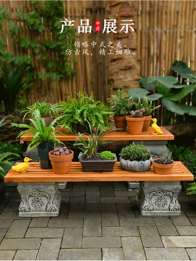 京石云工匠时光户外室外创意复古庭院花园中式盆景架艺术仿石墩长条凳
