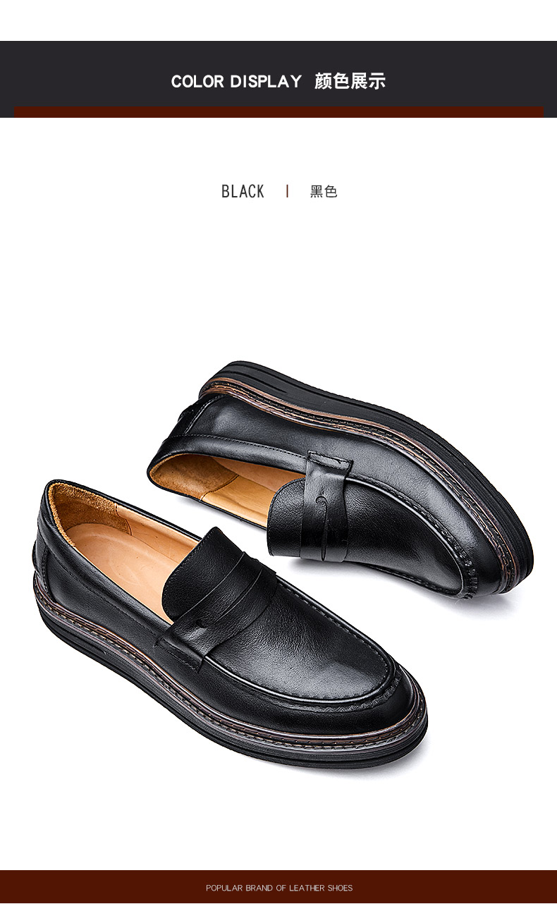 skapvry新款牛皮厚底男鞋英伦风一脚蹬休闲皮鞋增高男士乐福鞋牛皮