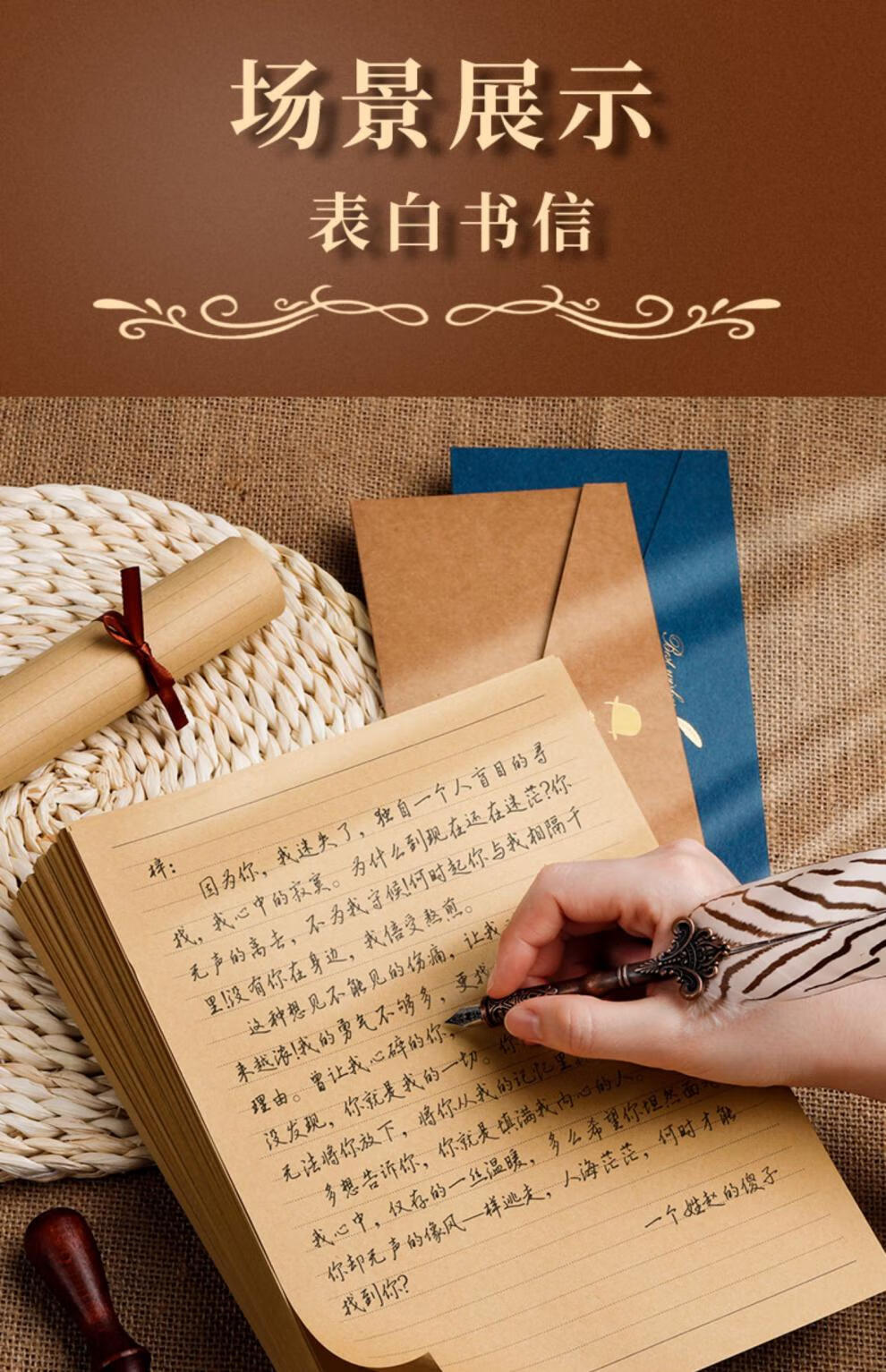 信封精美复古纸信纸信封套装复古写信纸情书文艺精致稿纸情侣表白手写