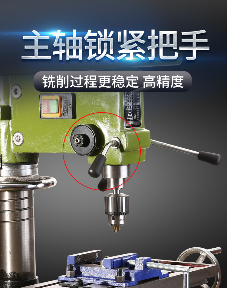 攻丝机台式多功能台式钻铣床工业台钻攻丝钻孔一体机家用五金机械十字