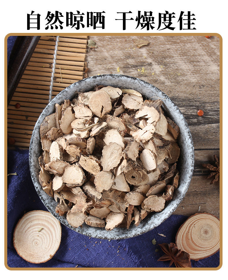 水菖蒲中药材水菖蒲根干货无硫水昌水宿茎蒲精选水菖蒲100克