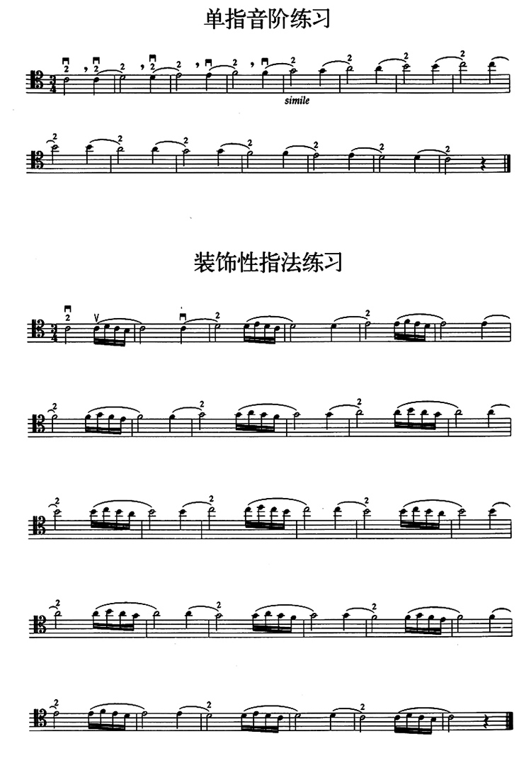特价捡漏铃木大提琴教材12345678册大提琴初学自学零基础入门教程铃木
