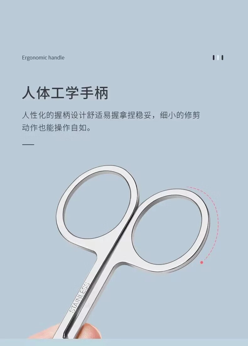 【精选】修眉剪刀眉毛鼻毛修剪器不锈钢尖头剪睫毛化妆小剪子美妆 时空银(圆头剪)鼻毛剪