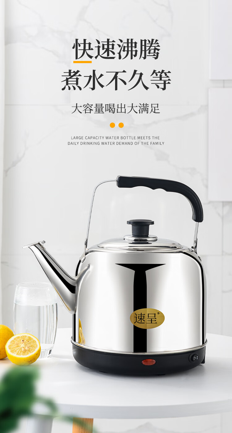 新款华生电水壶电热水壶保温一体家用自动电水壶大容量烧水壶304