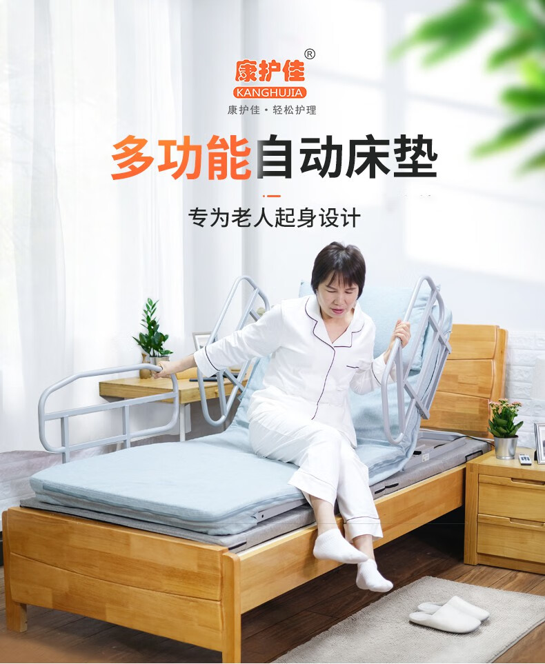 老人电动起床翻身辅助器瘫痪病人起身器孕妇卧床靠背助力升降床垫翻身