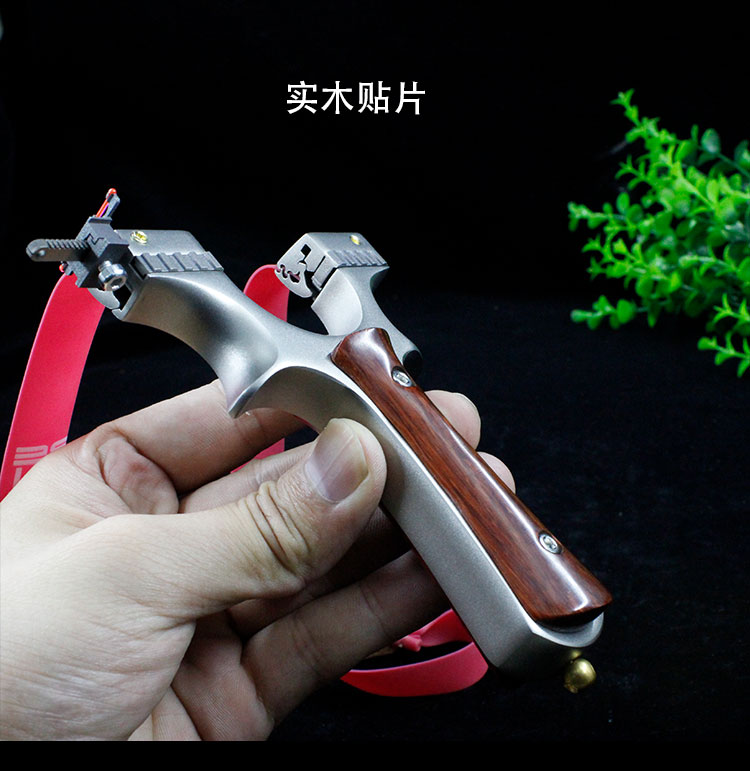 成人直板竞技弓星神弹弓机械新快压狼牙扁皮户外竞技直板锁凤钛合金一