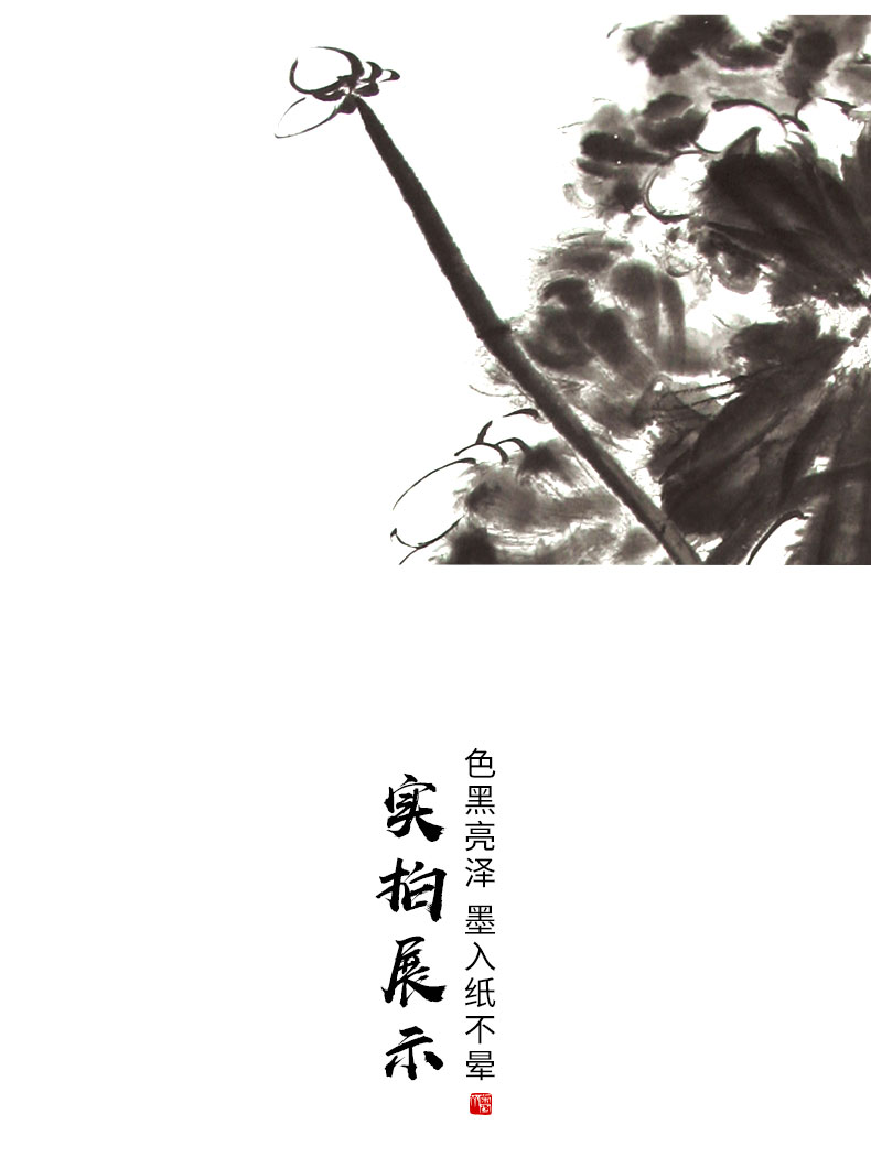 曹素功书画墨汁荣宝斋墨汁大容量500g小楷草书毛笔书法国画曹素功墨水