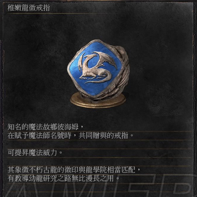 品牌直销万代黑魂3周边游戏黑暗之魂3darksouls戒指装备模型合金金属