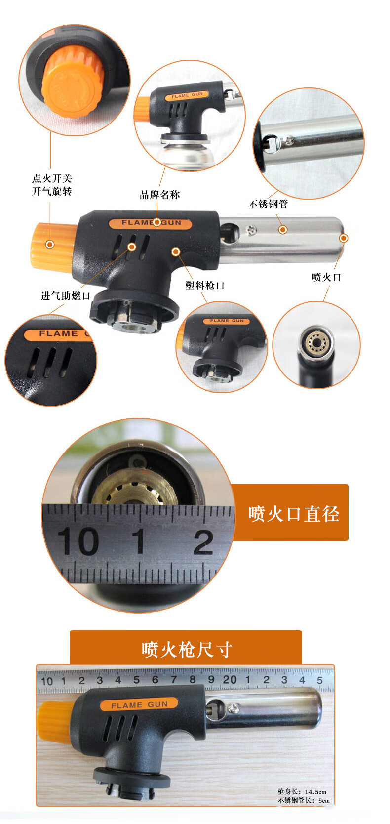 暢意遊噴火槍便攜式打火機噴槍點火器高溫焊槍噴燈焊接工具白色360度