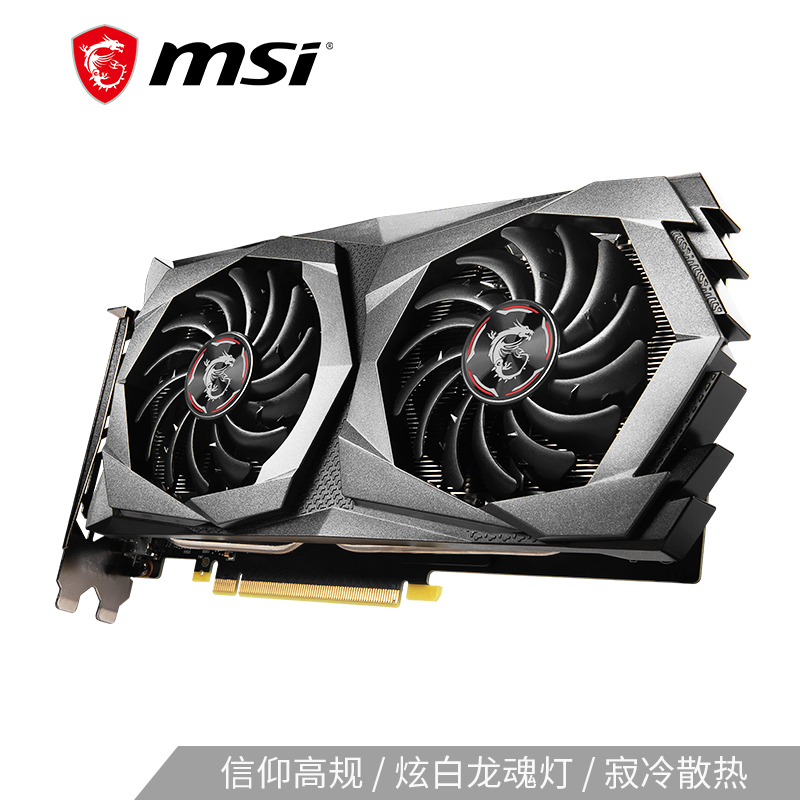 Msi Msi Magic Dragon Geforce Gtx 1650 Super Gaming X 4gd6 1650s Flagship Gaming Desktop Computer Discrete Graphics