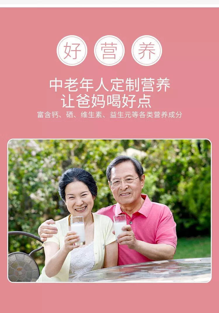 圣唐羊奶粉 圣唐羊奶哥营养多乐中老年配方羊奶粉成人青少年学生 2盒