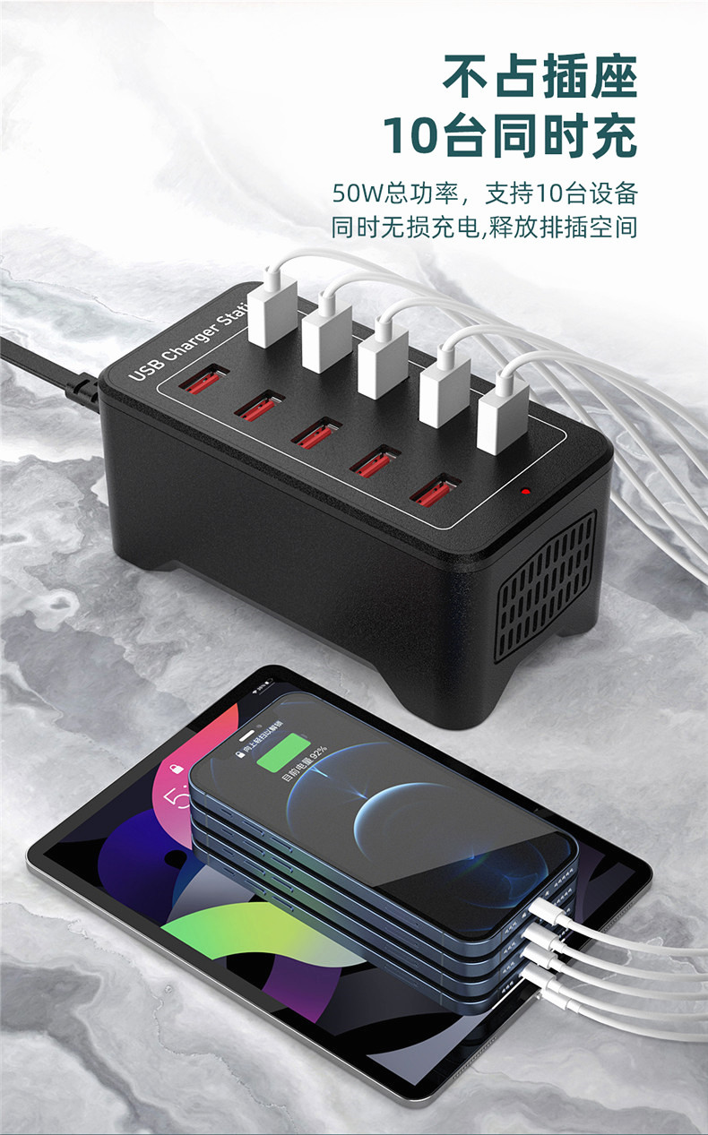 闪步多口usb充电器多孔插头适用于苹果安卓华为小米手机通用多功能大