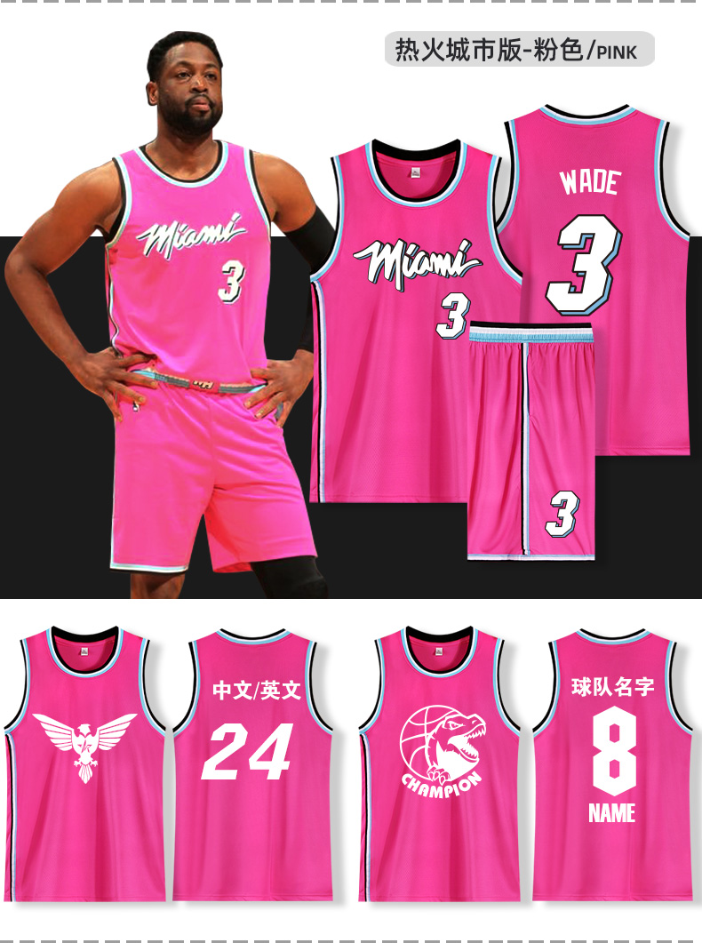 腾讯体育官方旗舰同款nba球衣两件套装bf风比赛定制情侣男潮街头篮球