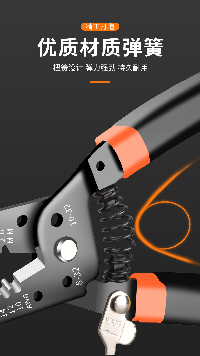 定制适用手动剥线钳多功能电工拨线钳剥皮器剥皮刀扒线钳子工具电线钳