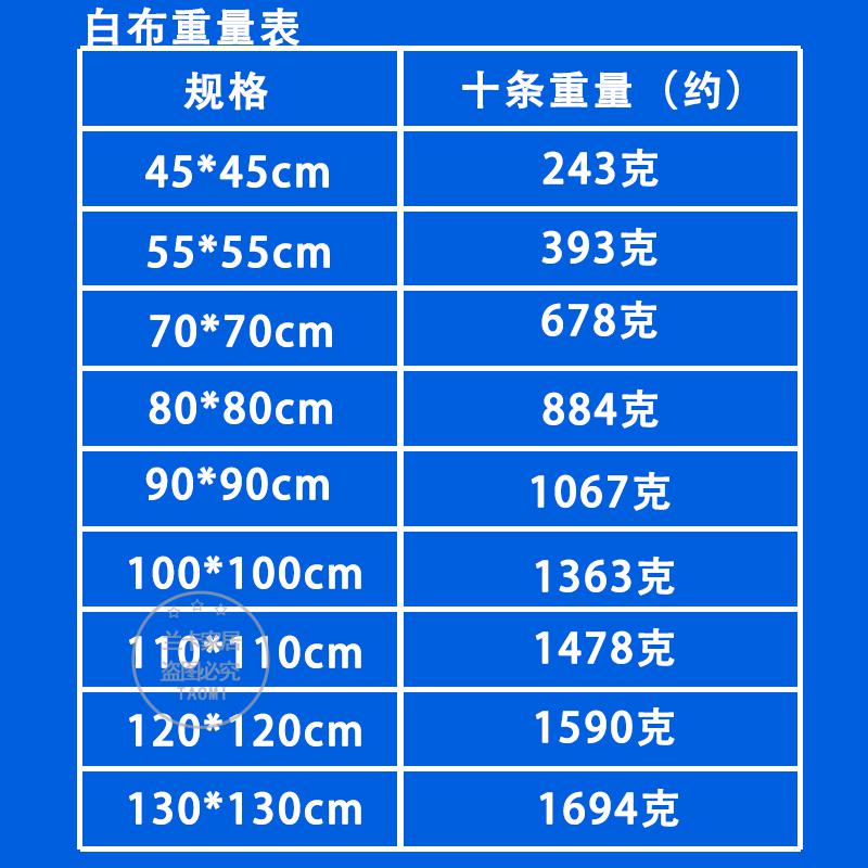 纯棉豆腐布白布做豆腐包豆腐用的过滤布家庭厨房用布蒸布多尺寸 45*45