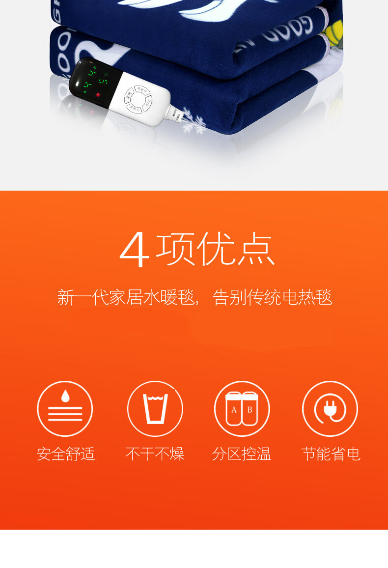 新升级长虹电热毯长毛绒水暖电热毯水循环双人双控调温三人加大家用水