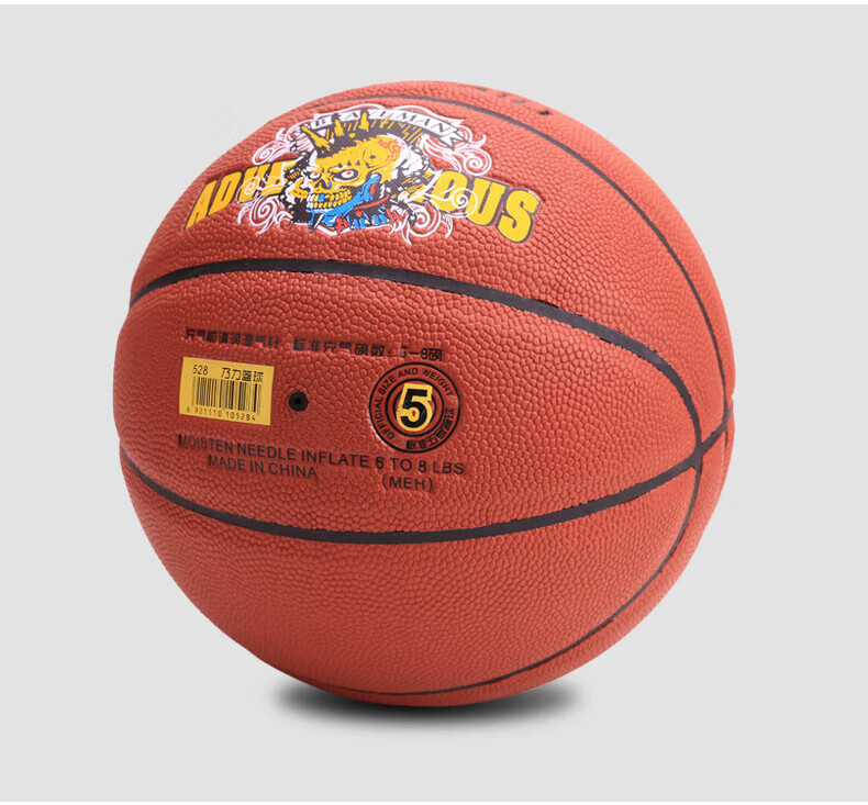 puente5号篮球5号pvc篮球青少年中小学生专用pu篮球室内外训练篮球耐