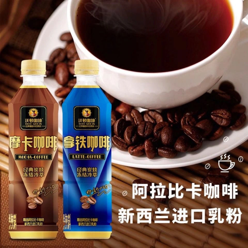 中-沃沃顿摩卡咖啡 500ml整箱进口 咖啡豆即饮咖啡 摩卡咖啡 500ml*8