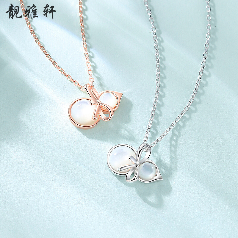 靓雅轩白贝母葫芦吊坠银项链女小众设计感蝴蝶结锁骨链生日礼物白金色