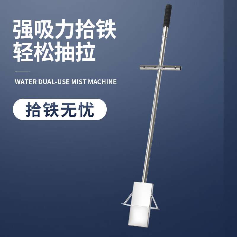 抽拉式除铁捡铁器强磁拾铁器自动脱落力吸铁石吸钉铝模清理器磁铁10cm