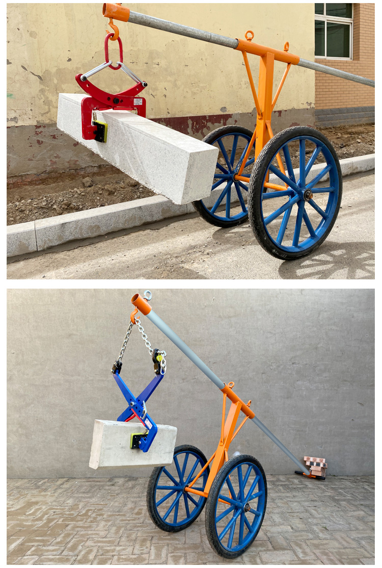 路沿石夹子路牙石夹石材夹具路缘石夹子路边石路侧石搬运安装推车300