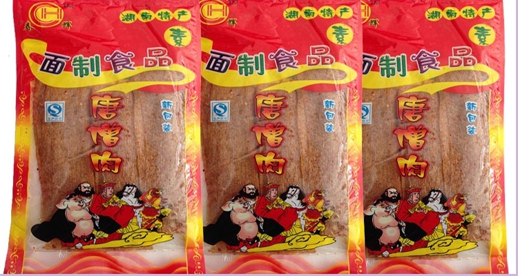 春晖李氏唐僧肉辣片零食大包辣条香辣小时候味道一份10袋5袋装