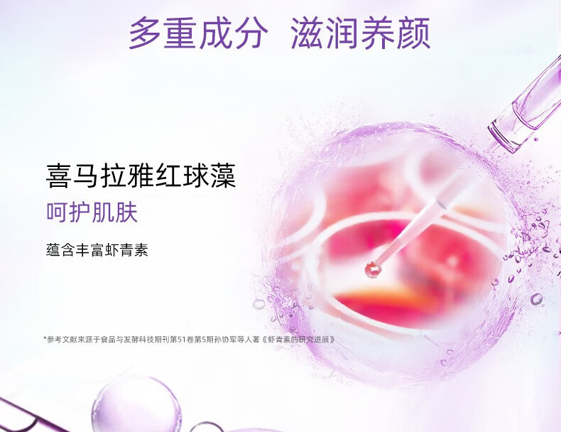 自然堂（CHANDO）面霜女肌活霜保湿霜女锁水保湿滋润提亮淡化细纹熬夜霜 3瓶 凝时鲜颜小紫瓶面霜15g