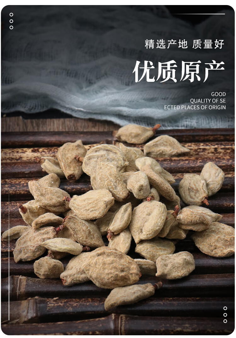 同仁堂中药材碧桃干桃奴干桃气桃桃子瘪桃干500克