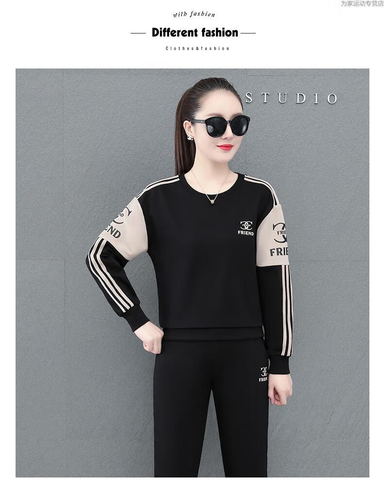 运动休闲套装女春秋2022新款洋气圆领小个子卫衣长袖跑步服两件套杏色