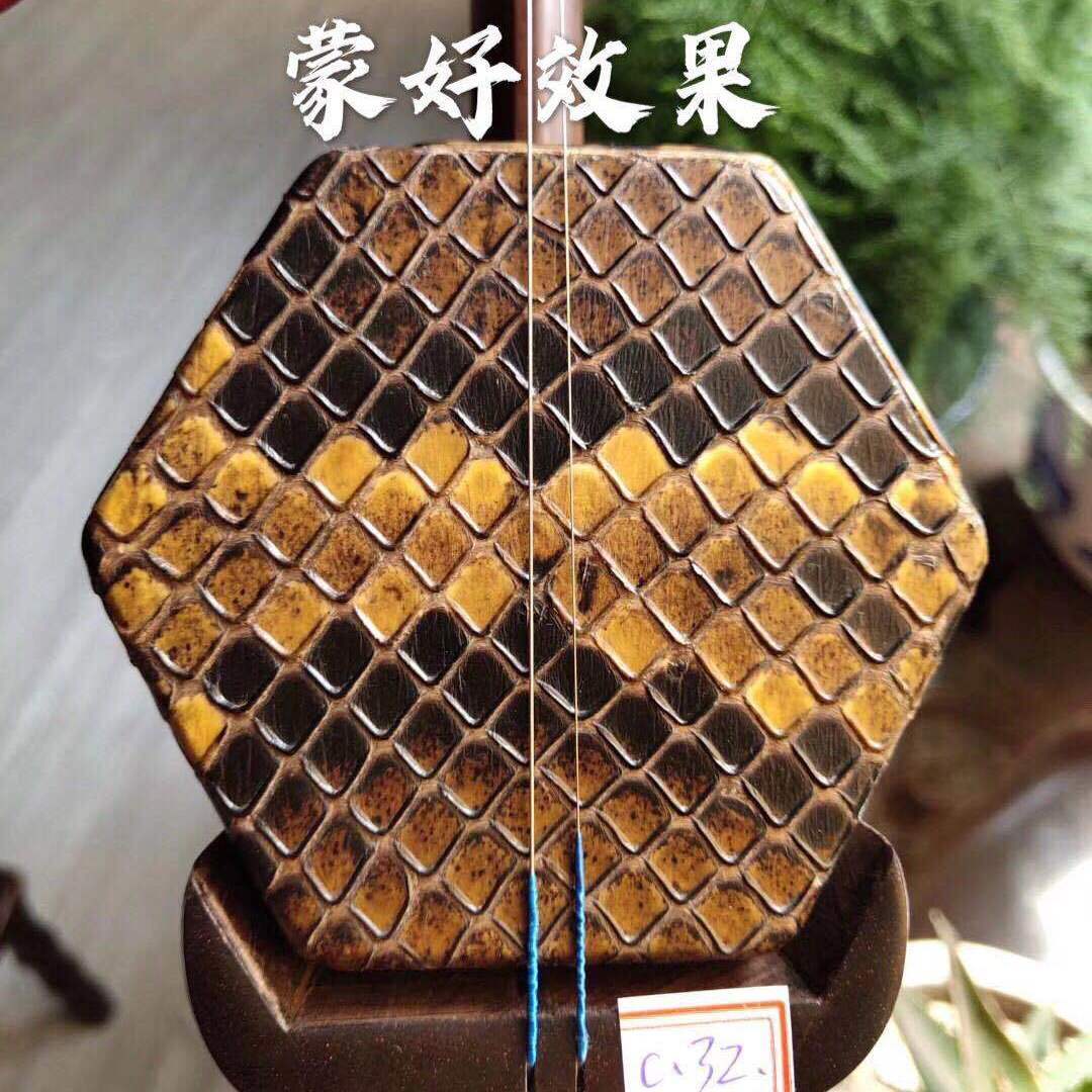 单块二胡皮蟒皮高胡皮潮州二弦蛇皮中胡蛇皮手工蒙皮 二胡用15宽13长