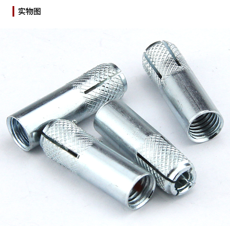 国标镀锌内爆膨胀管顶爆螺丝平爆壁虎内膨胀螺栓隐形拉爆m6m20m12100