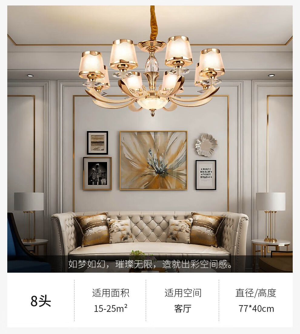 瓷白烤漆客厅灯餐厅灯灯具灯饰水晶年华8头6头吊灯套餐自带5瓦3色光源