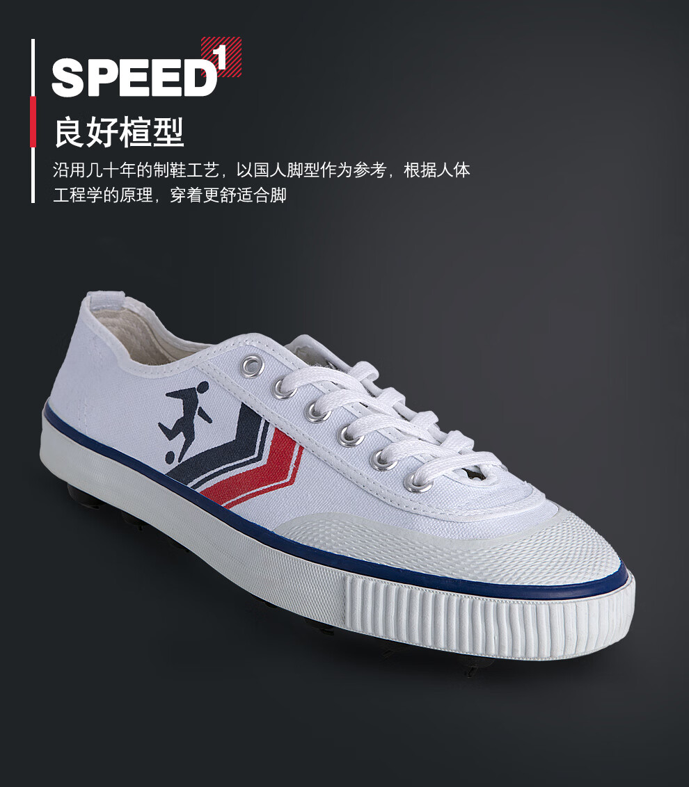 三球京字牌足球鞋 青少年小学生耐磨底长胶钉儿童男女碎钉帆布训练鞋