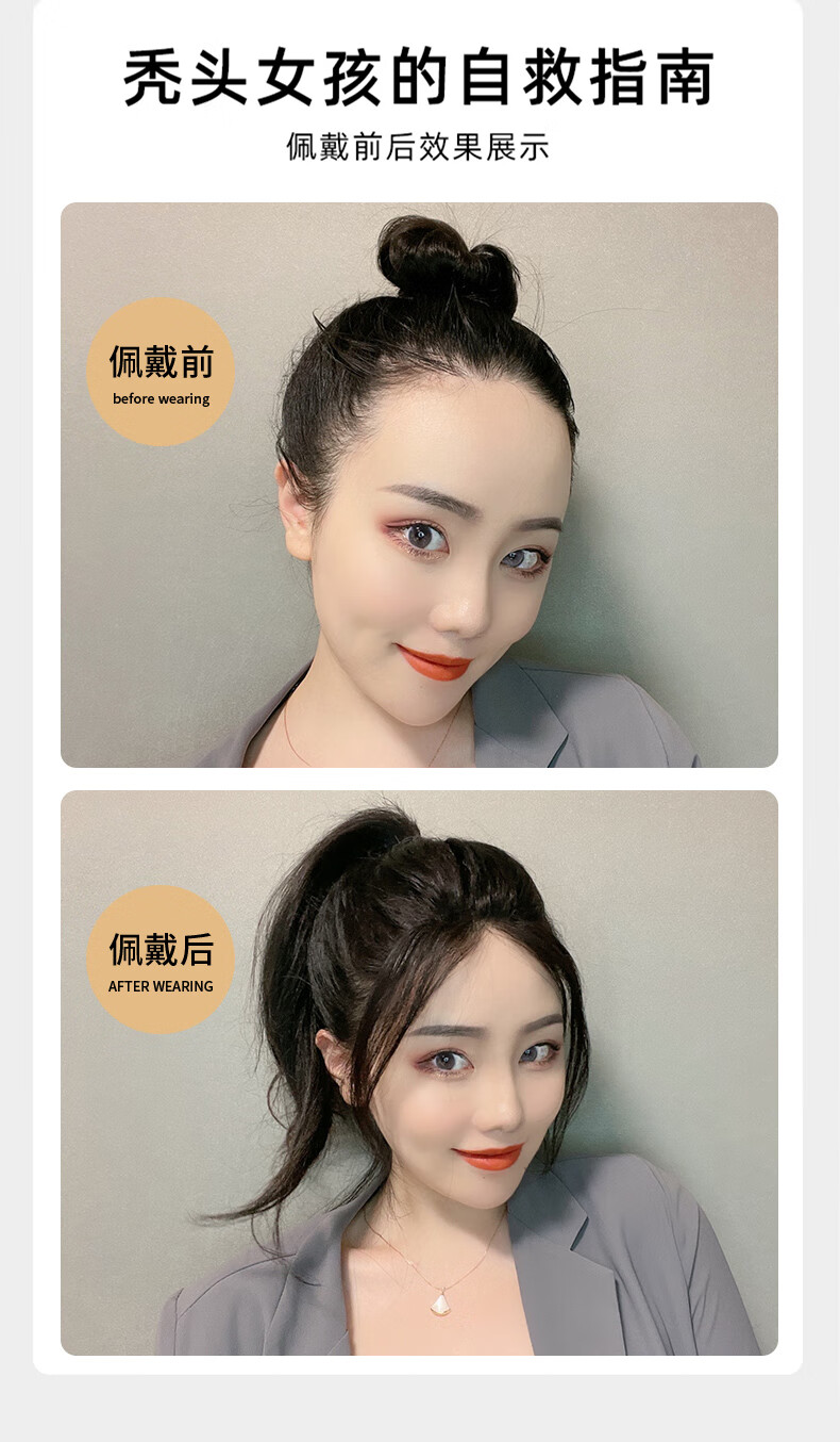 发际线贴发际线假发贴女士自然黑色隐形无痕斜刘海全真人发丝前额头