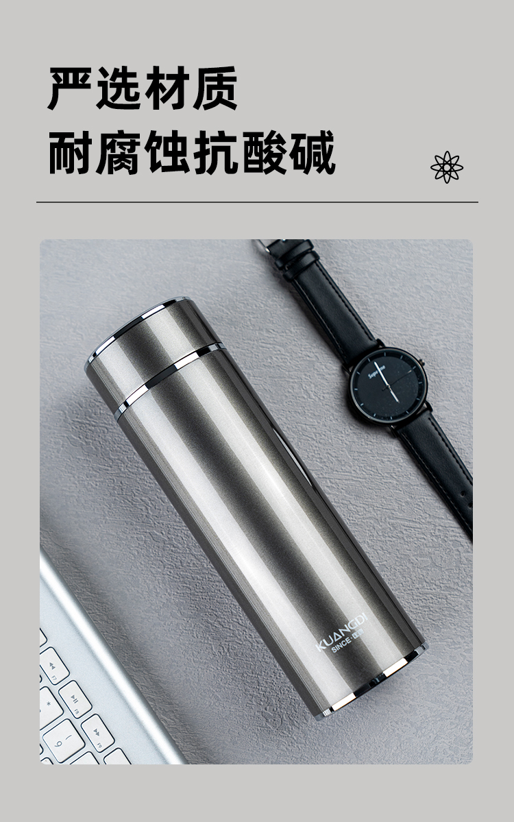 匡迪保温杯316不锈钢男士水杯便携身杯车载商务办公kd777咖啡色400ml