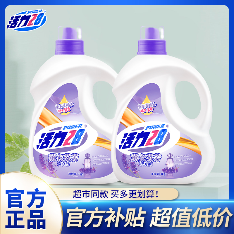 0kg店铺:雷优宗教用品专营店商品编号:10053516959683商品名称:活力28