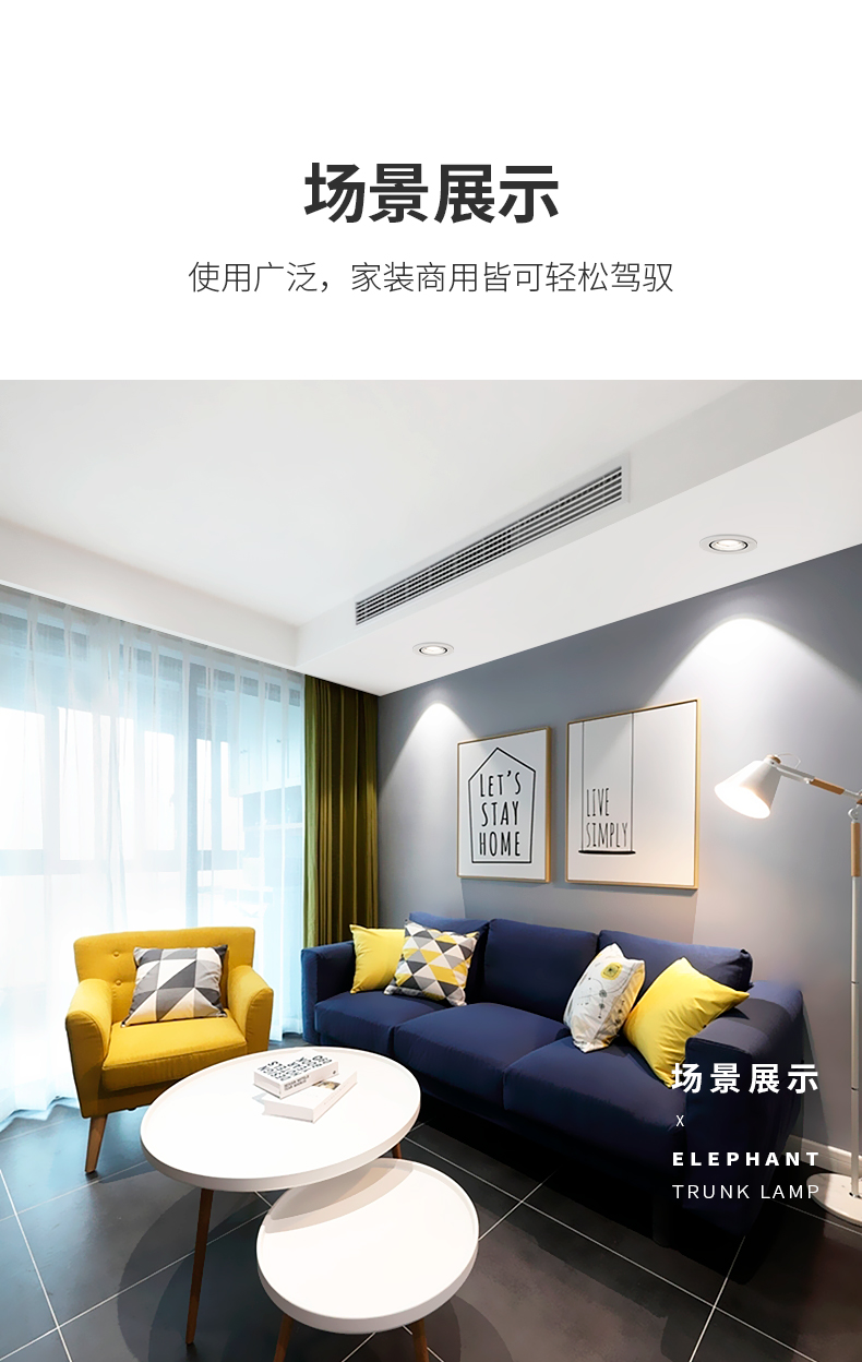 飞利浦灯源通用cob象鼻灯led洗墙射灯嵌入式天花灯家用客厅可调角度