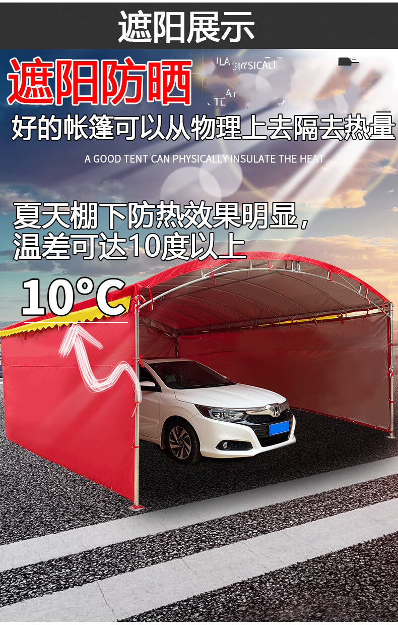 简易门上遮雨棚抗风户外汽车遮阳棚停车用 5x10米 配顶布【图片 价格