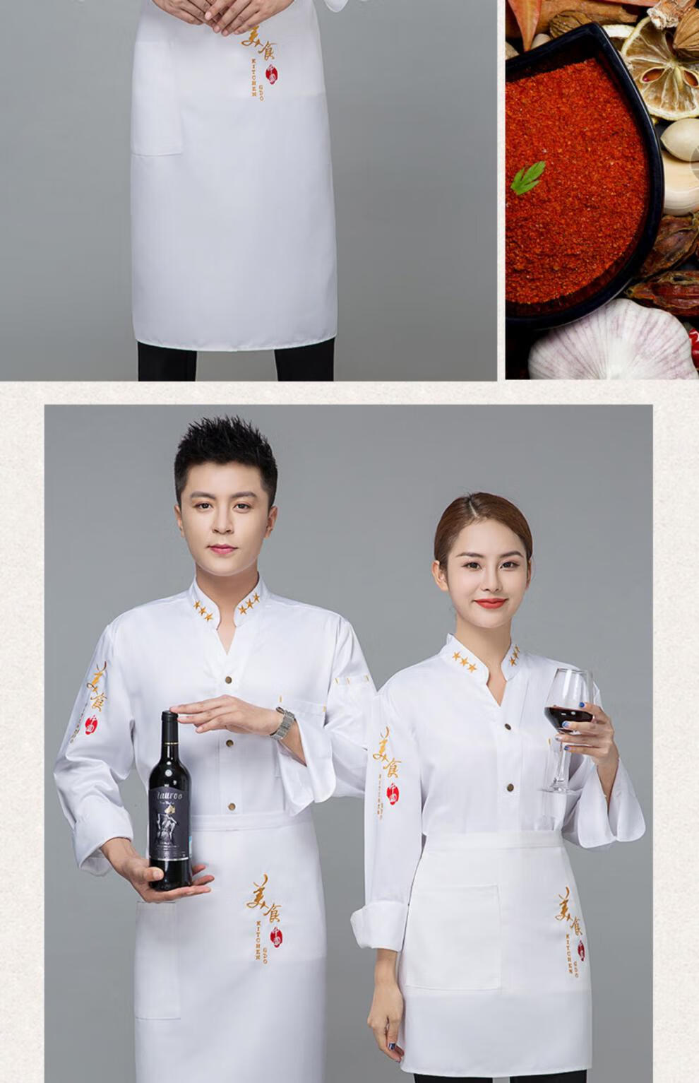 中餐中式厨师工作服长袖米其林行政总厨师服秋冬蓝色餐饮后厨房装短袖