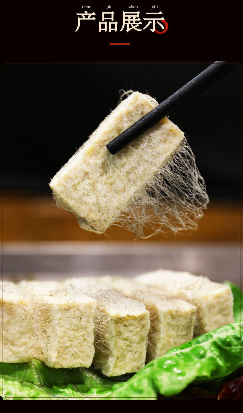 黄山徽州毛豆腐生品煎品安徽特产徽菜食材居家烹饪餐厅实惠下饭菜 生