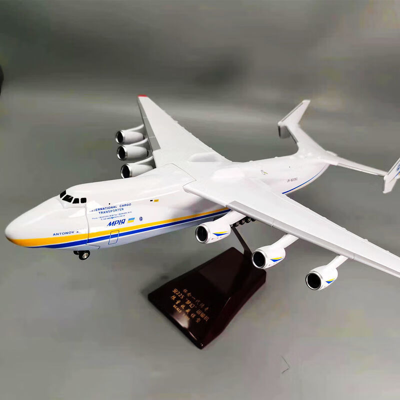 安225飛機模型 1/200安東諾夫an-225擺件an225運輸機飛機大型成品航模