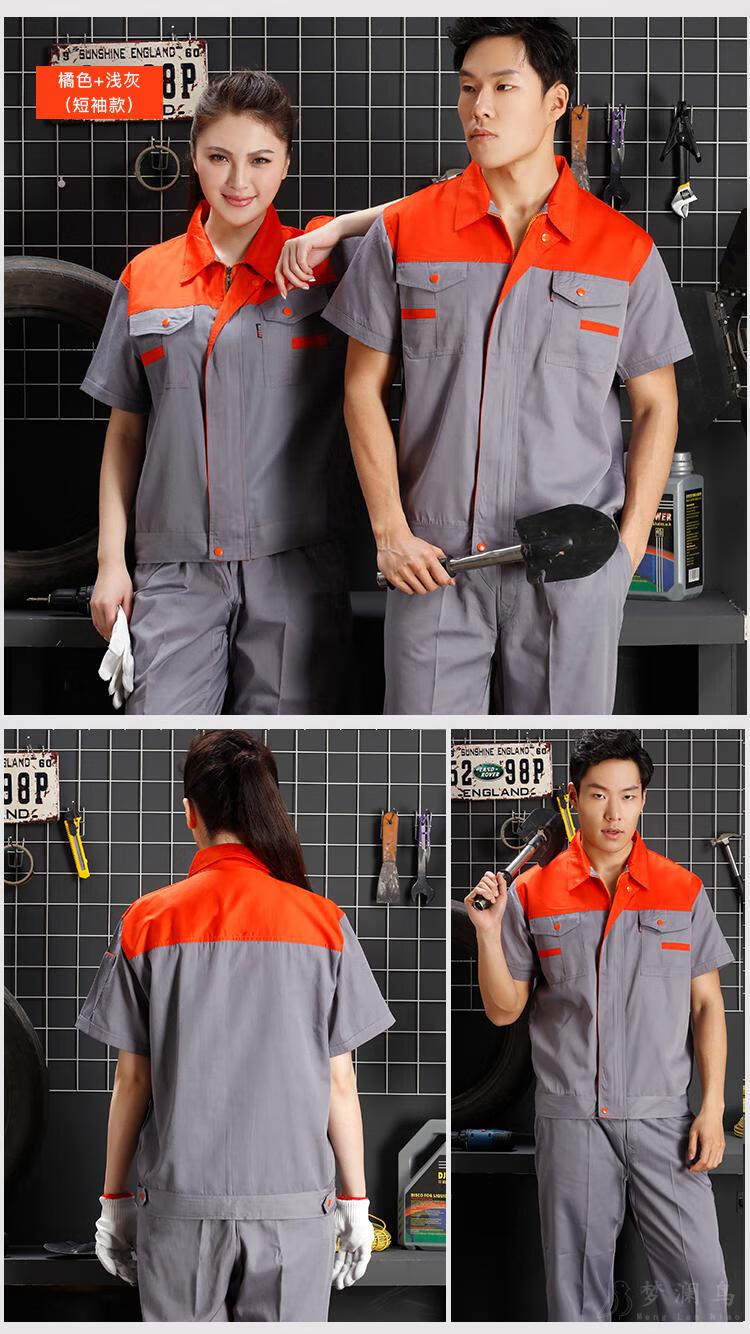 夏天木工工作服套装长袖男短袖耐磨加厚车间春秋劳保服定制夏季电焊工