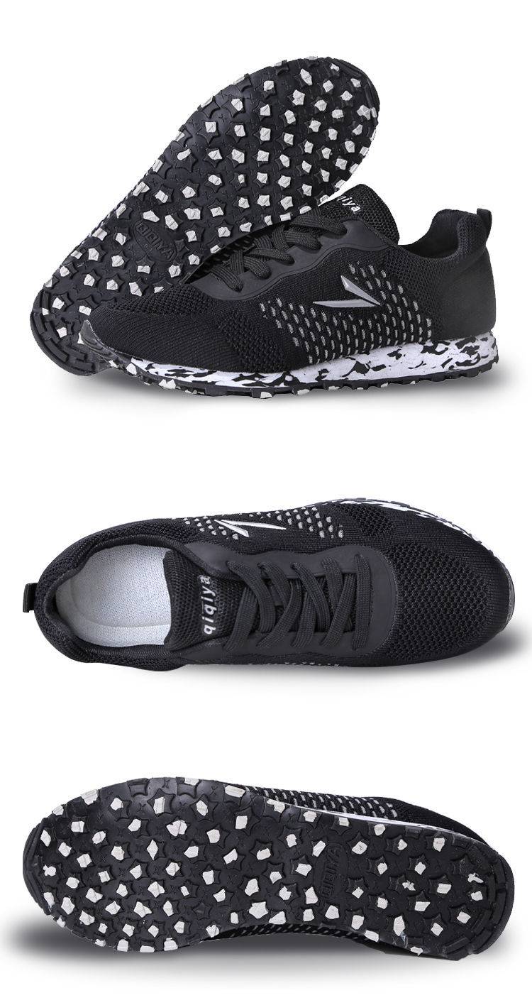 短跑鞋无钉 中考体测鞋立定跳远专用鞋田径体育生训练鞋男专业跑步鞋