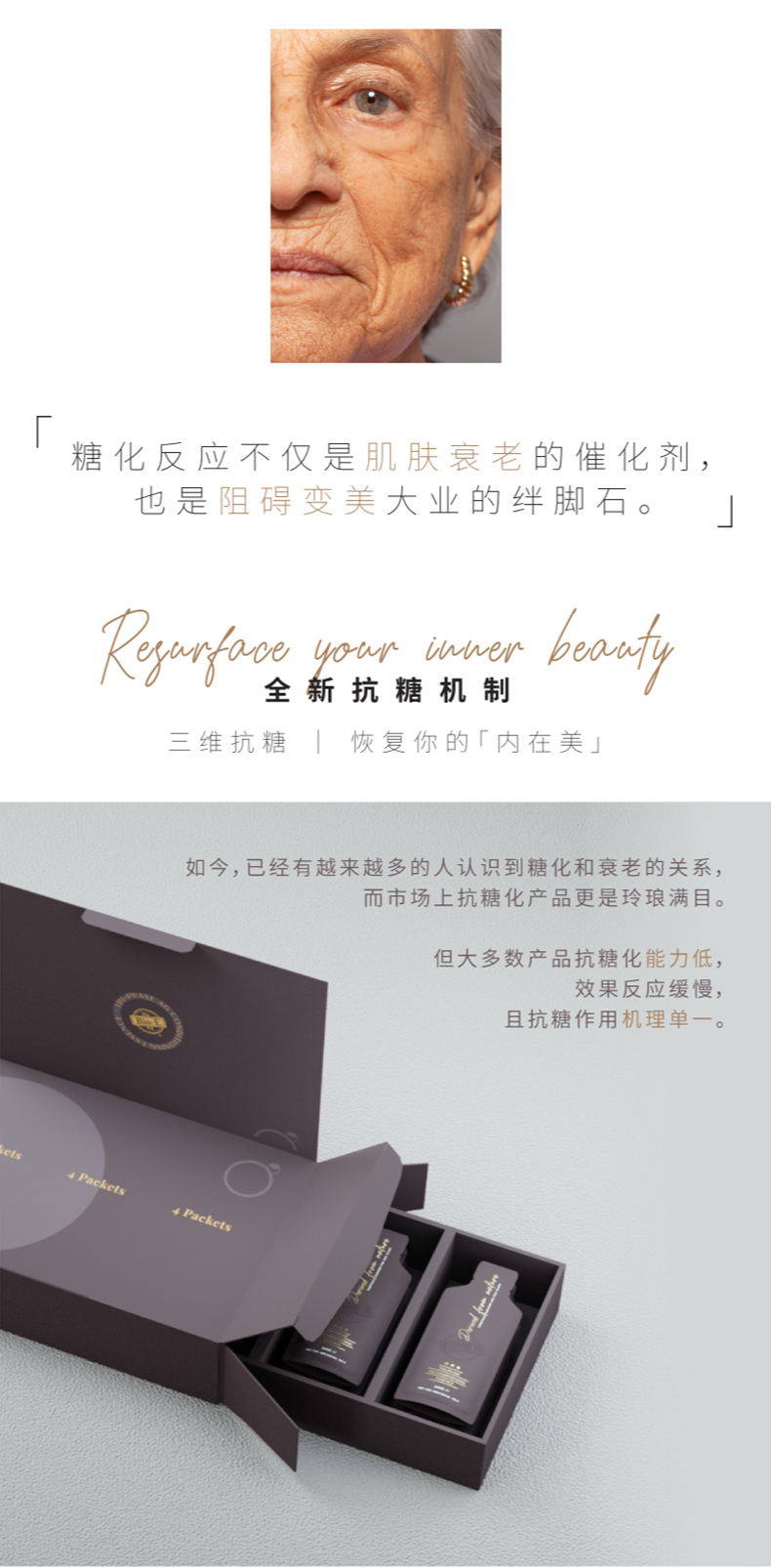 澳洲bioe抗糖化口服液bioe酵素液抗糖饮抗糖酵素祛黄抗糖饮