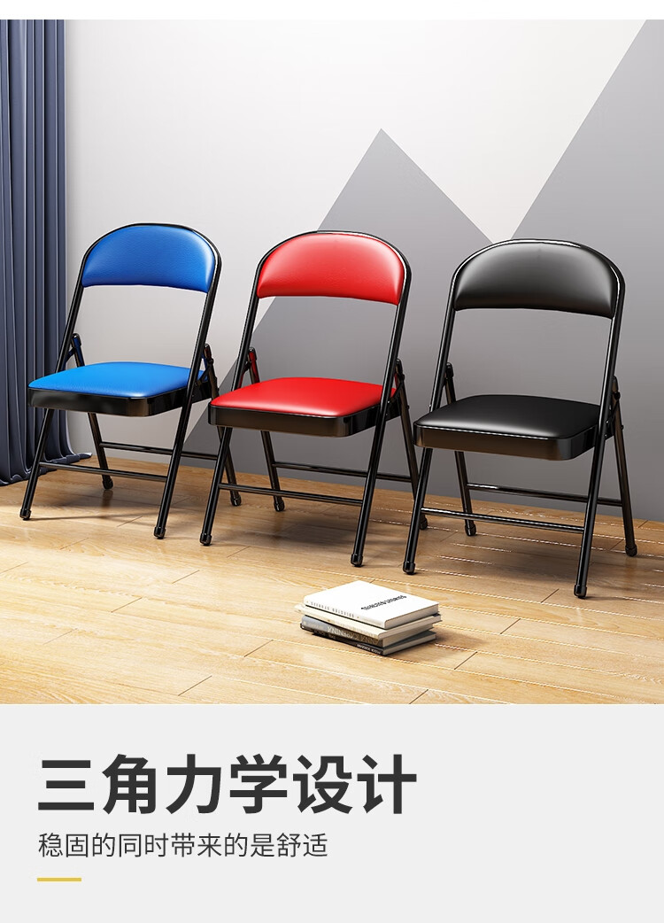 椅子宿舍大学生寝室折叠椅子宿舍大学生靠背椅简易教室凳子座椅小不占