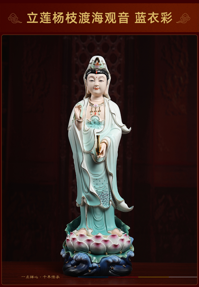 赤槿高档轻奢戴玉堂德化普陀山南海大观音站像佛像家用陶瓷观世音菩萨