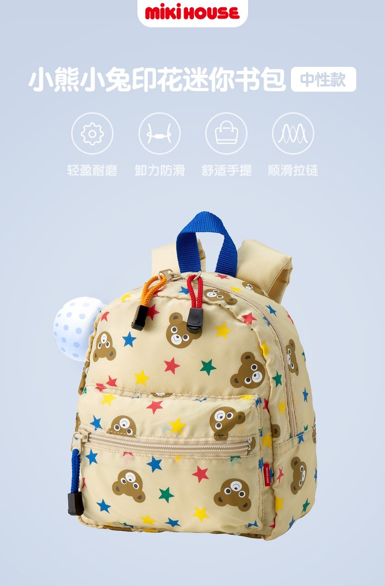 mikihouse小熊小兔印花迷你书包 粉色【图片 价格 品牌 报价】-京东