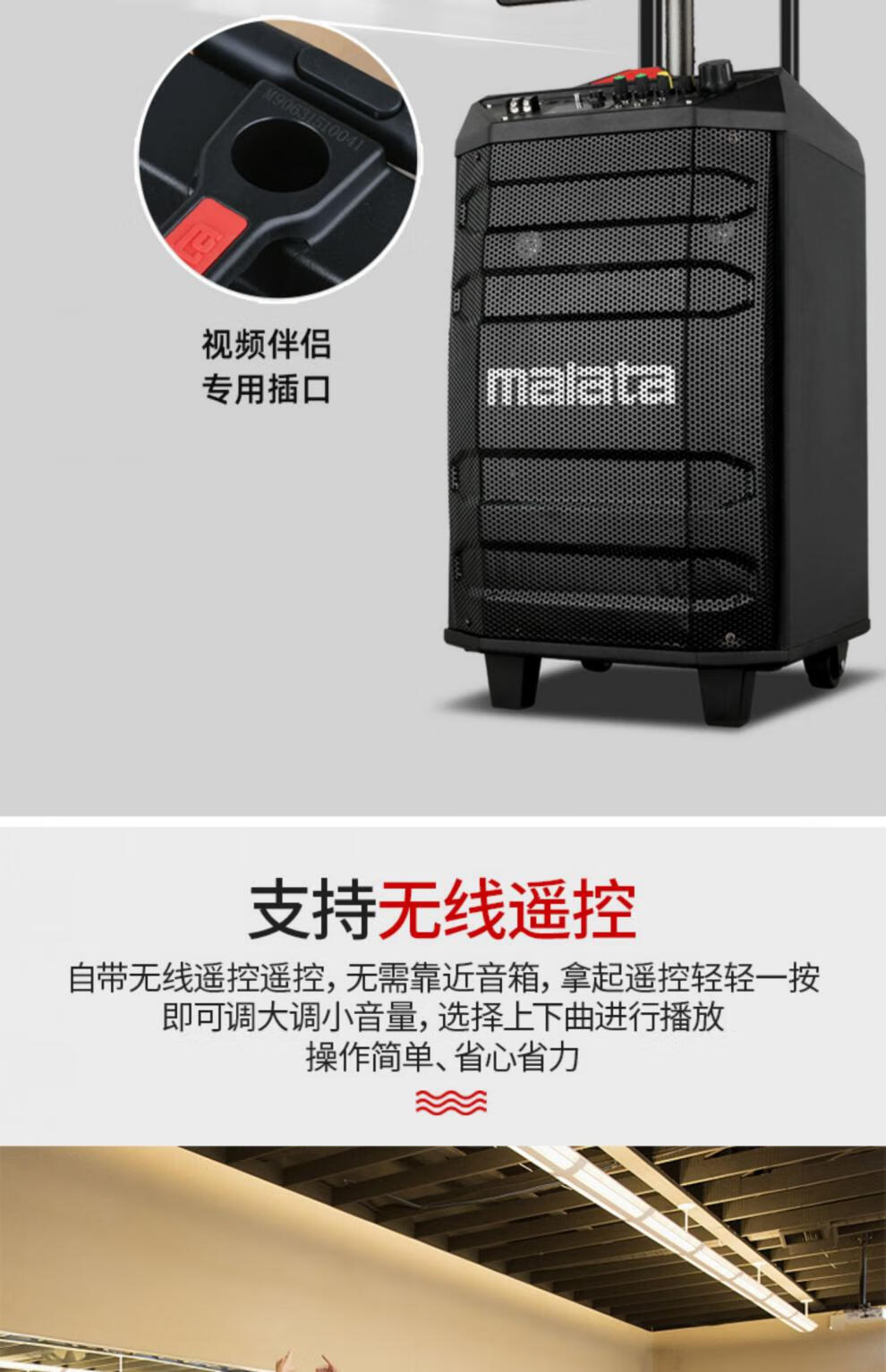 万利达m9063广场舞音响触摸屏点歌机分体式无线拉杆户外飞云系列12寸